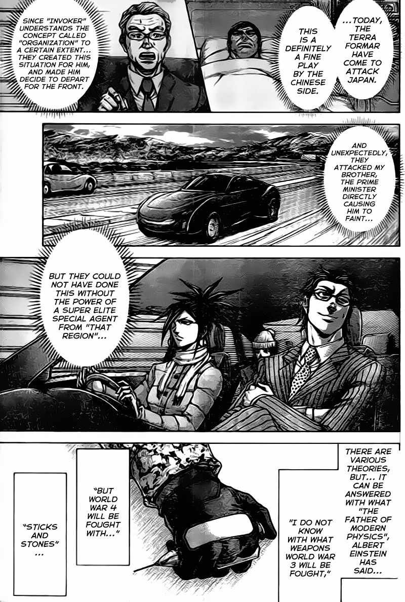 Terra Formars, Chapter 206 image 03